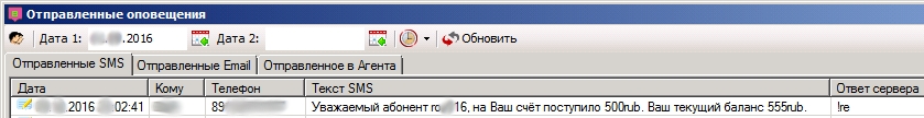 Sberbank018.jpg