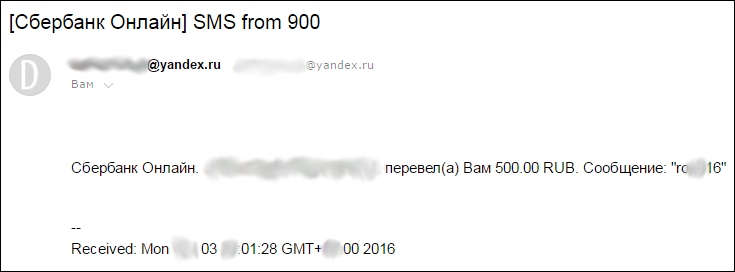 Sberbank016.jpg