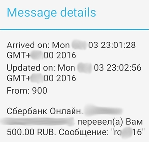 Sberbank015.jpg