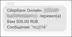 Sberbank014.jpg